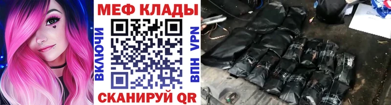 Метамфетамин Кинешма