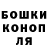 COCAIN FishScale Lyubov Mokriyenko