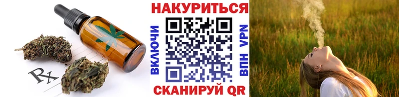 мега зеркало  Кинешма  Печенье с ТГК марихуана 