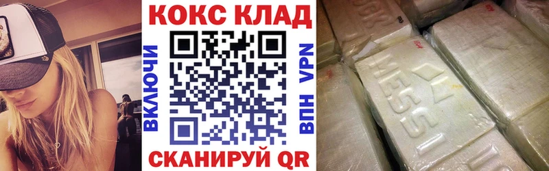 COCAIN 98%  Кинешма 