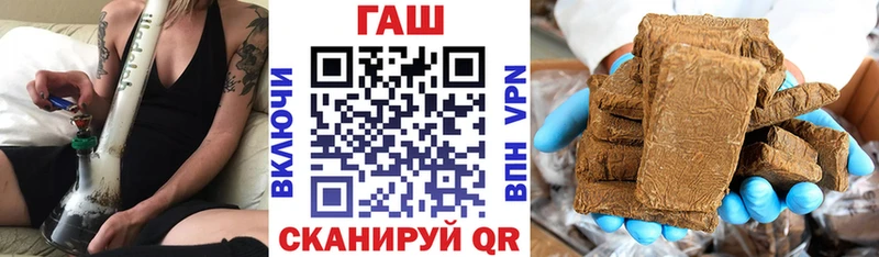 что такое наркотик  Кинешма  Гашиш Изолятор 