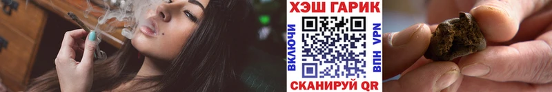 ГАШ индика сатива Кинешма