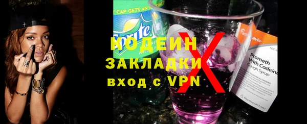 меф Абаза