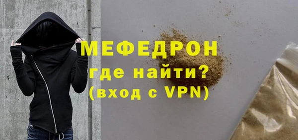 меф Абаза