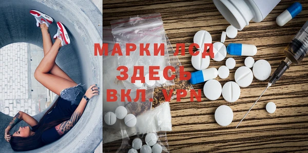 гашик Абдулино