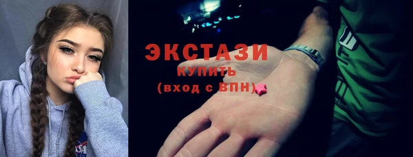 гашик Абдулино