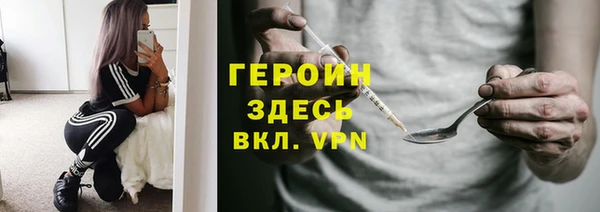 марихуана Абинск