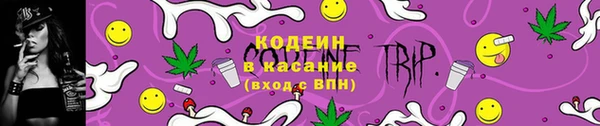 метамфетамин Заволжск
