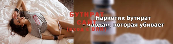 гашик Абдулино