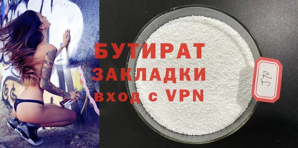 тгк Заволжье