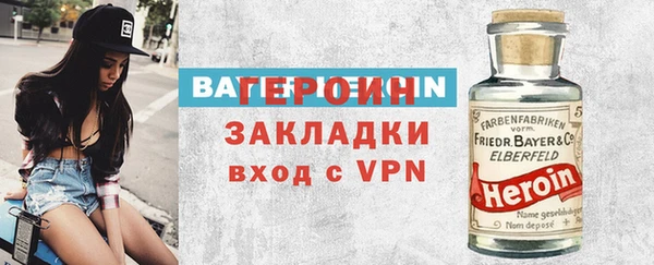 гашик Абдулино