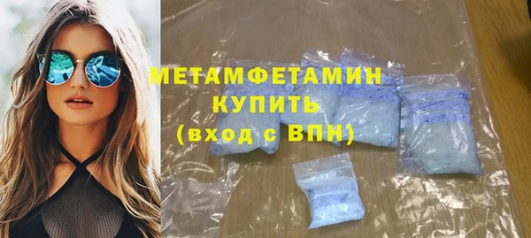 меф Абаза