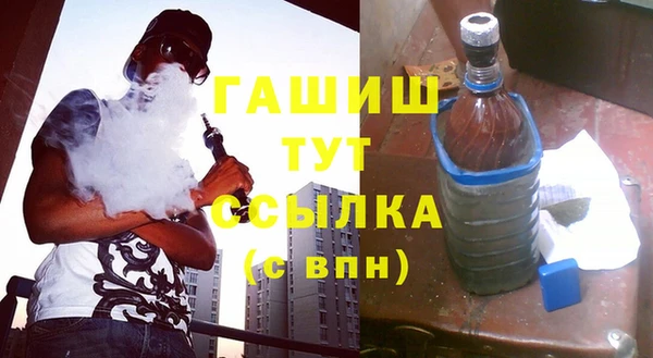 марихуана Абинск