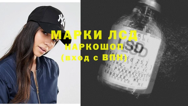 гашик Абдулино