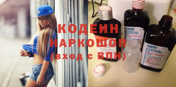 бутират Козловка