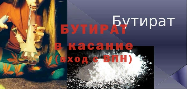гашик Абдулино