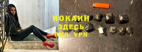 марихуана Абинск