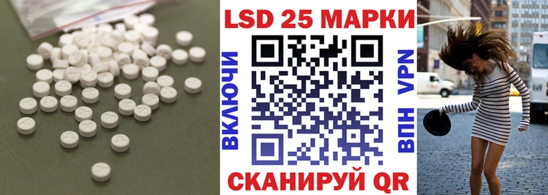 Лсд 25 экстази ecstasy  Кинешма 
