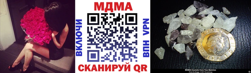 дарк нет формула  Кинешма  MDMA Molly 